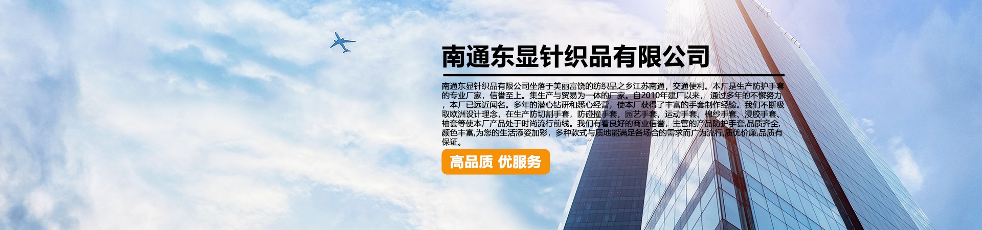 通栏图片